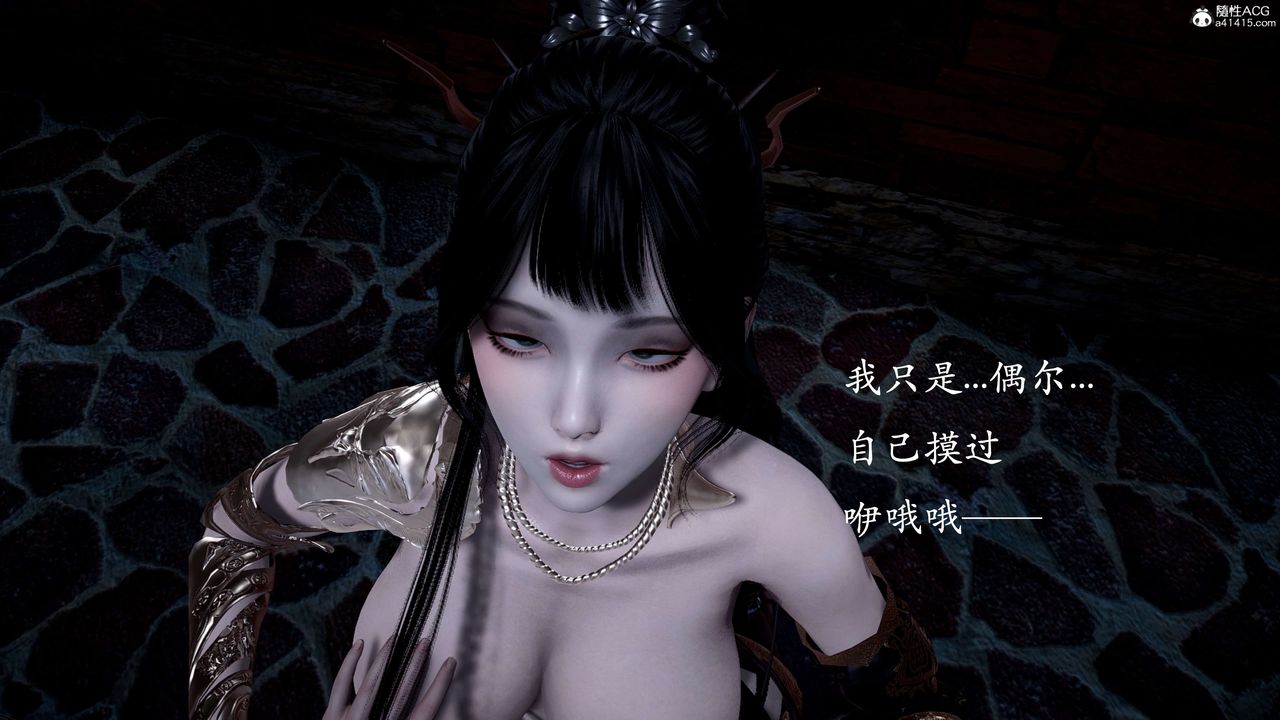 [3D]神諭第二季第01話