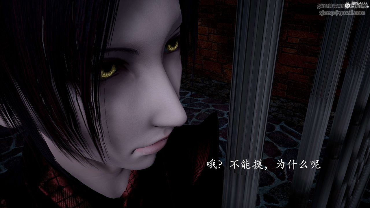 [3D]神諭第二季第01話