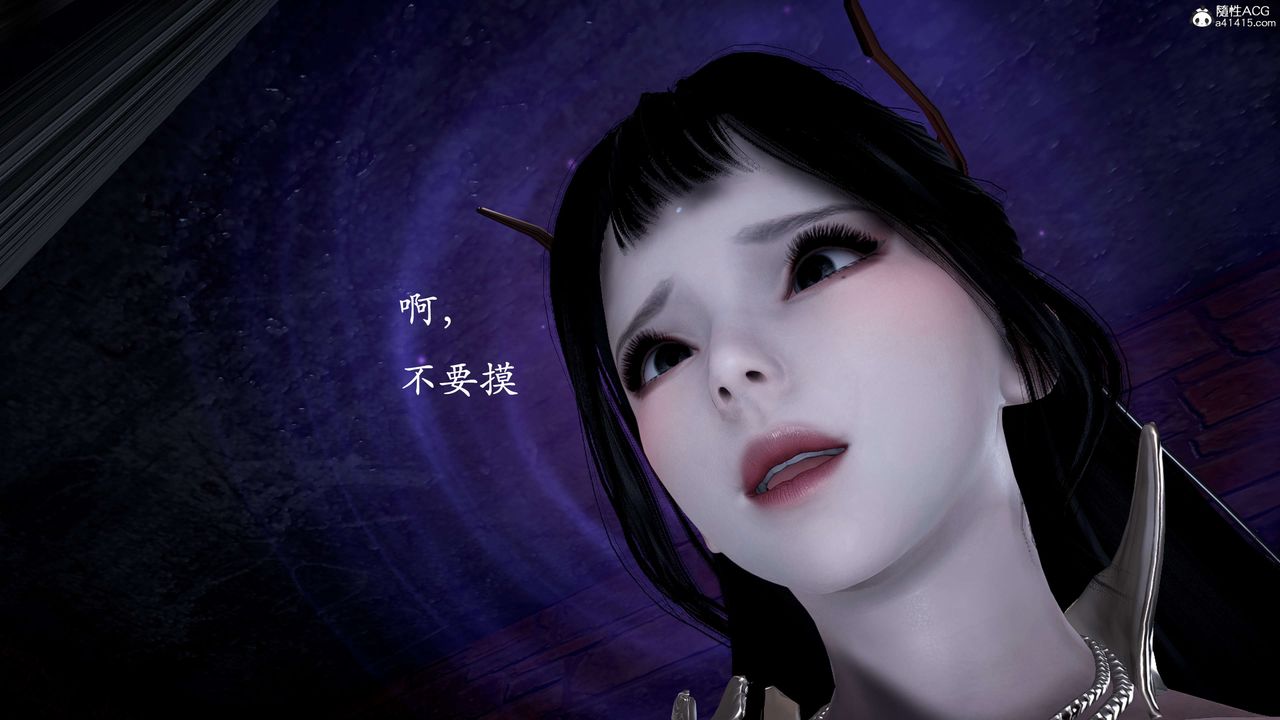 [3D]神谕第二季第01话