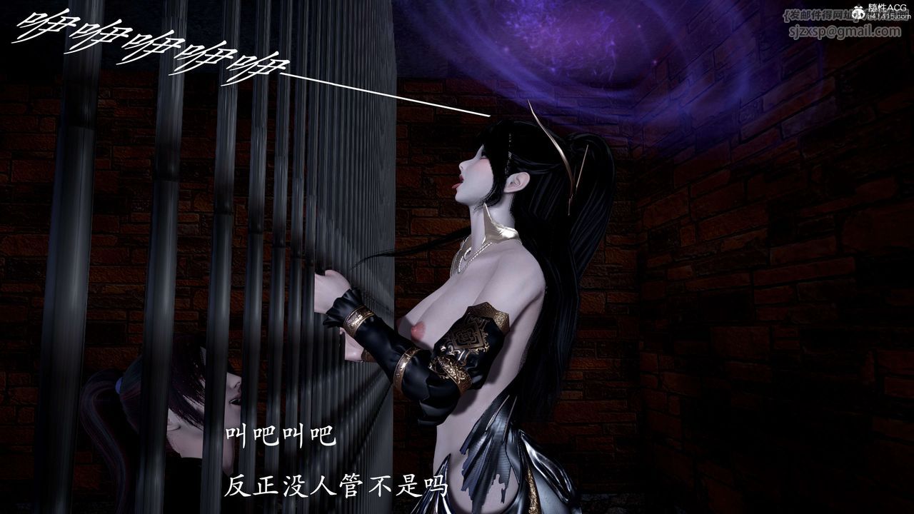 [3D]神諭第二季第01話