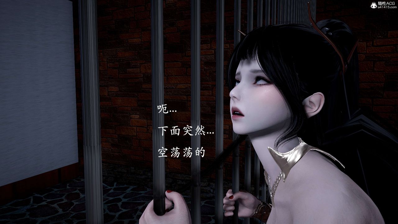 [3D]神谕第二季第01话