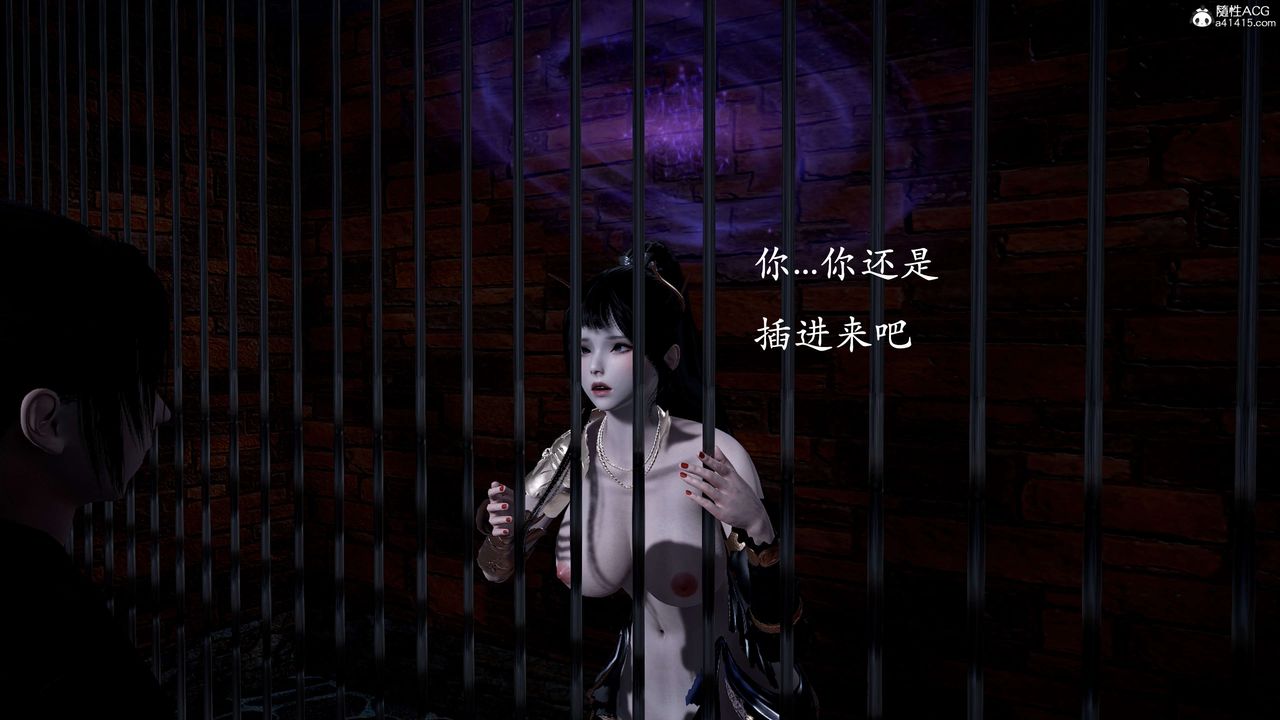 [3D]神諭第二季第01話