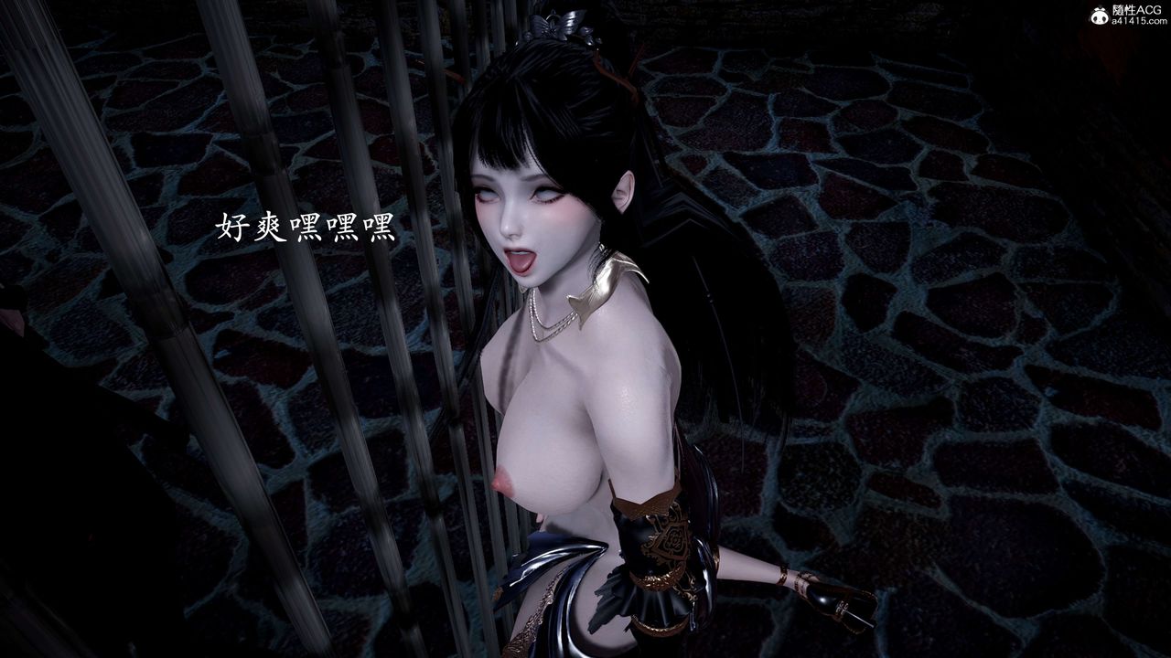 [3D]神諭第二季第01話