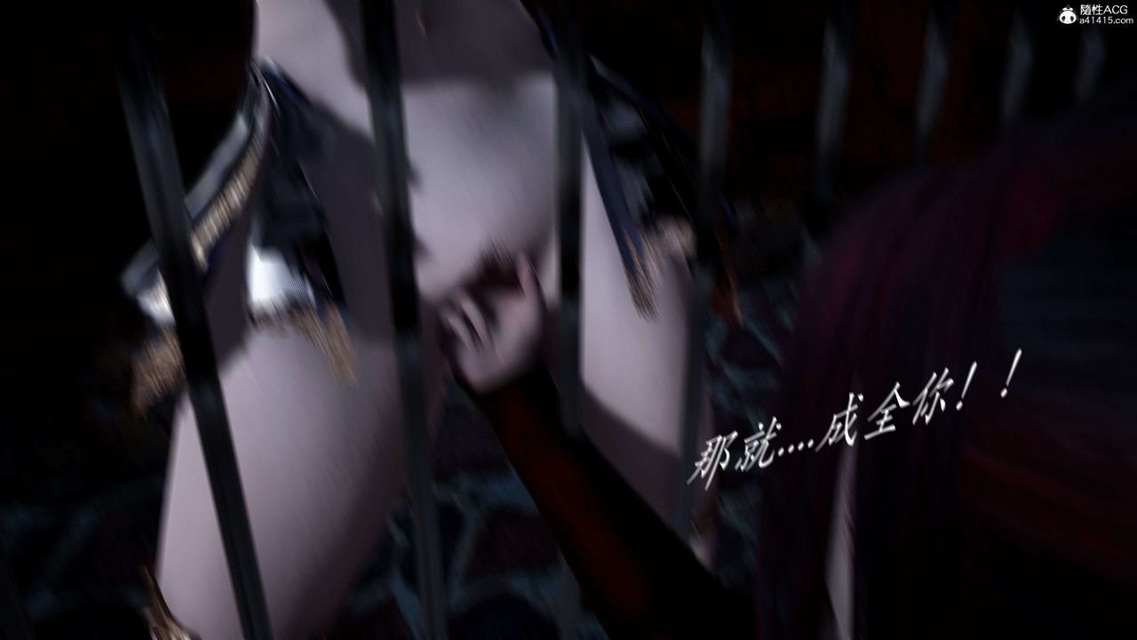 [3D]神谕第二季第01话