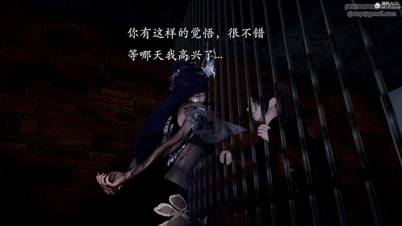 [3D]神谕第二季第01话