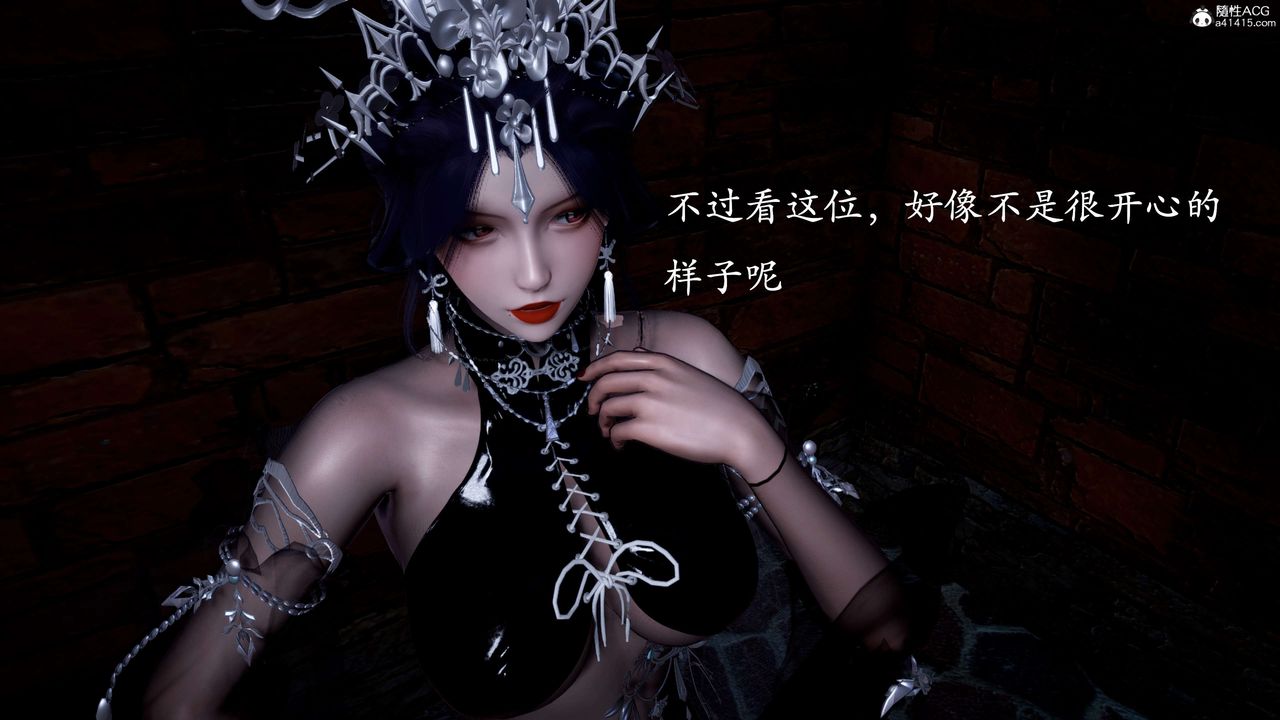 [3D]神谕第二季第01话