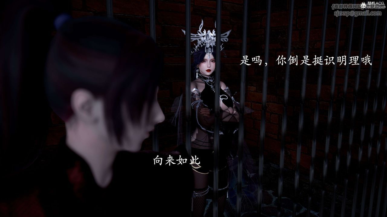 [3D]神諭第二季第01話