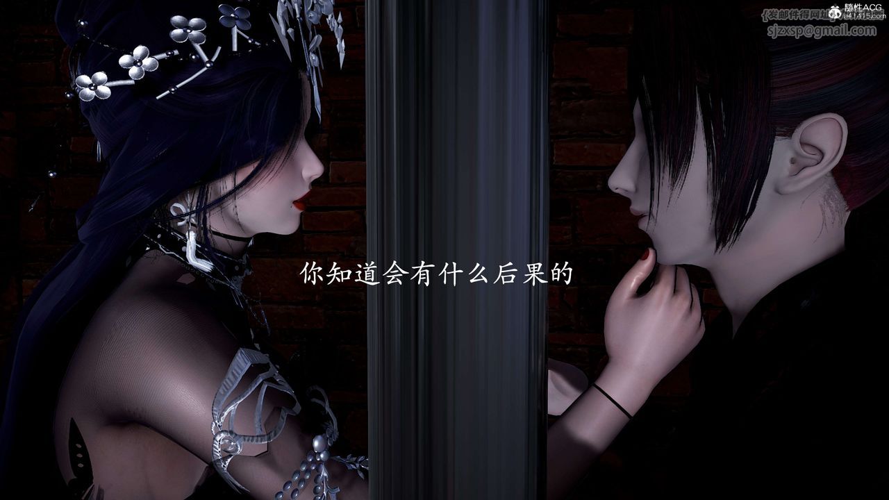 [3D]神諭第二季第01話