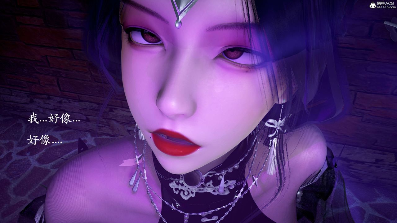 [3D]神諭第二季第01話