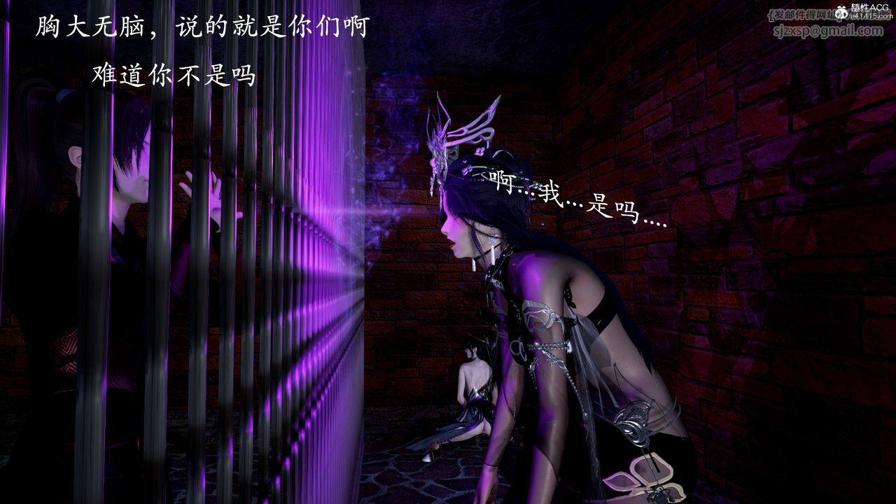 [3D]神諭第二季第01話