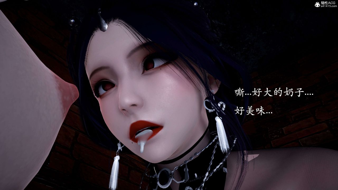 [3D]神諭第二季第01話