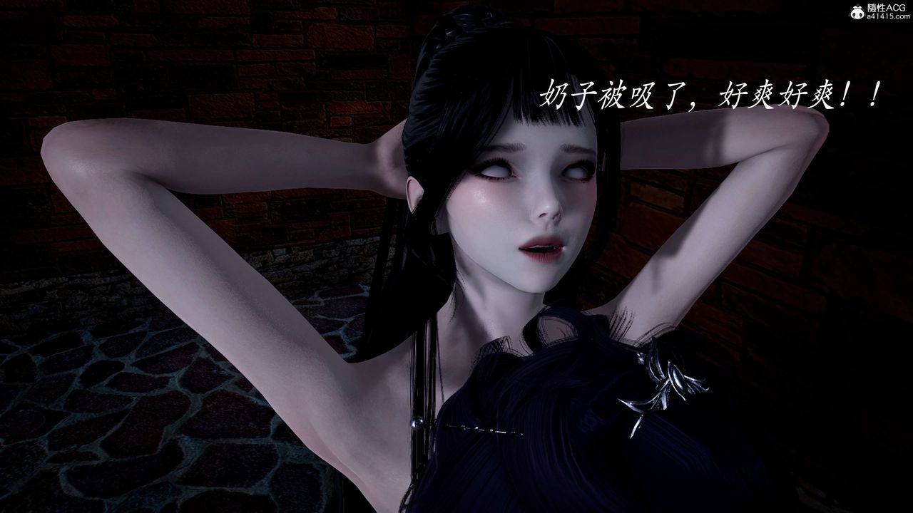 [3D]神諭第二季第01話