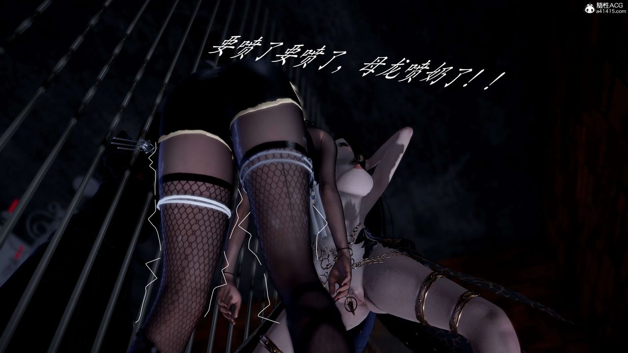 [3D]神諭第二季第01話