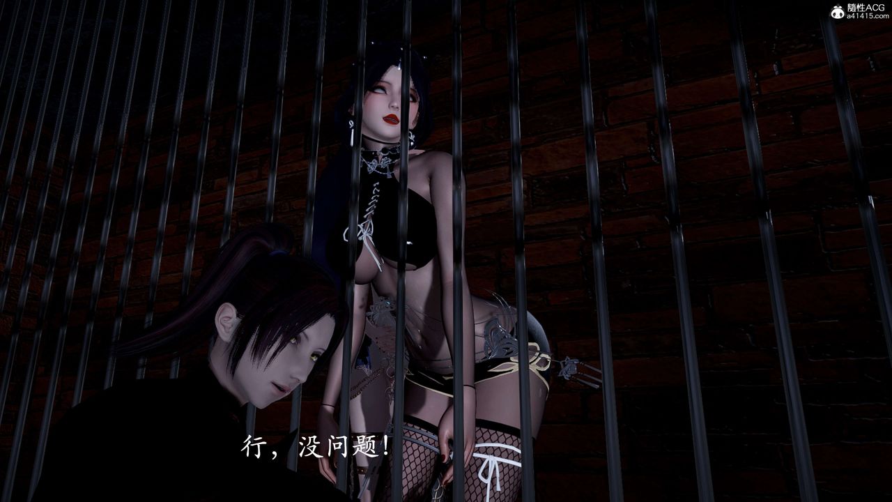 [3D]神諭第二季第01話