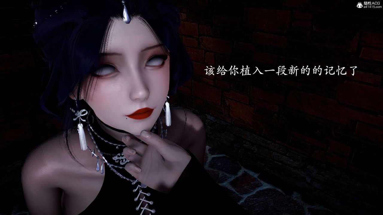 [3D]神谕第二季第01话