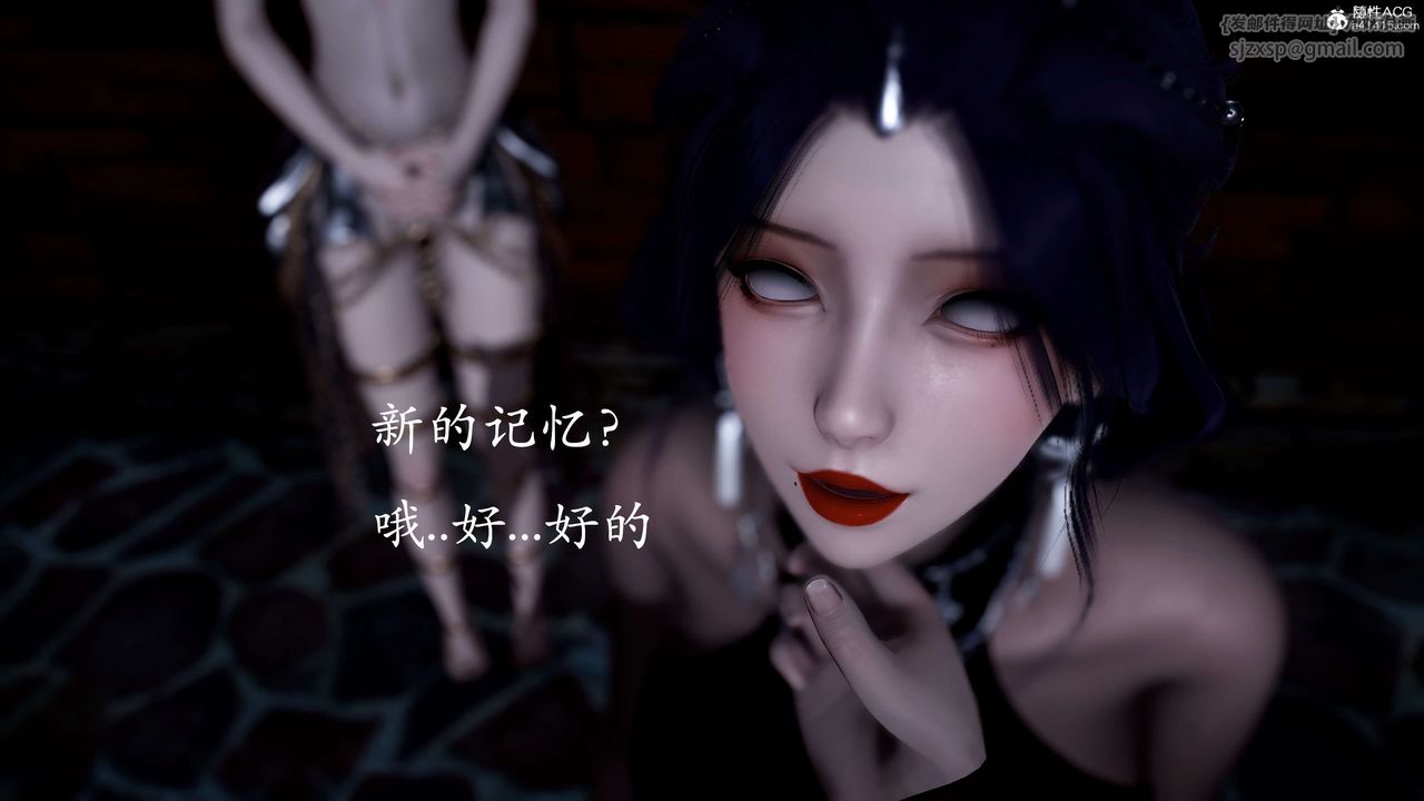 [3D]神谕第二季第01话