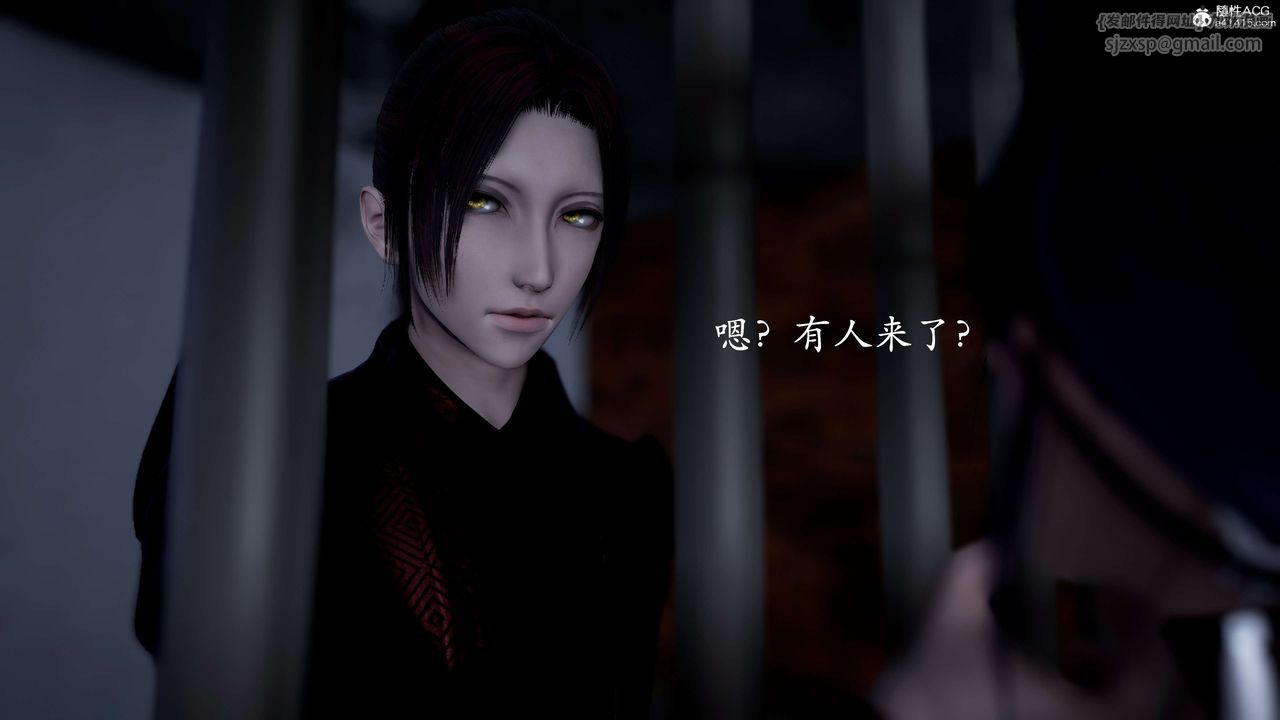 [3D]神谕第二季第01话