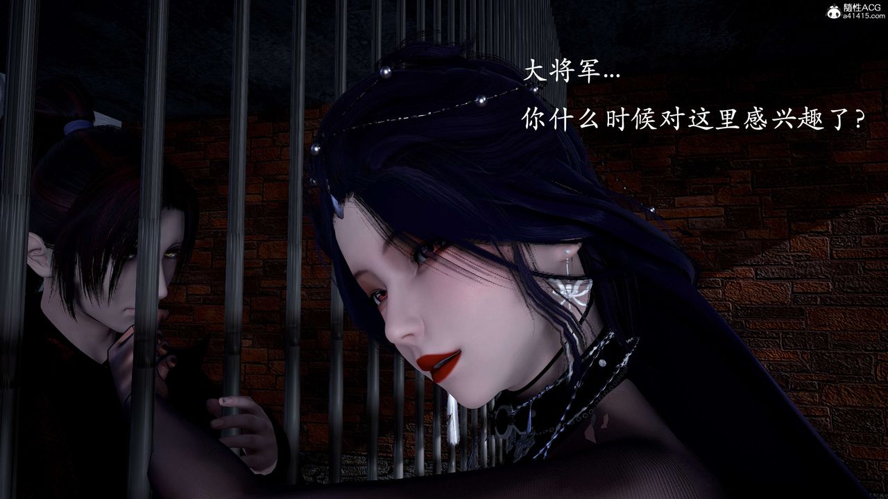 [3D]神谕第二季第01话