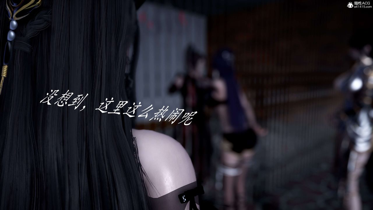 [3D]神谕第二季第01话