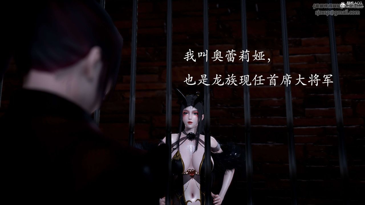 [3D]神諭第二季第01話