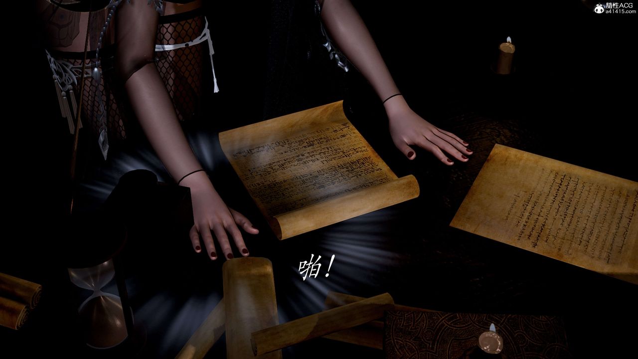 [3D]神谕第二季第02话