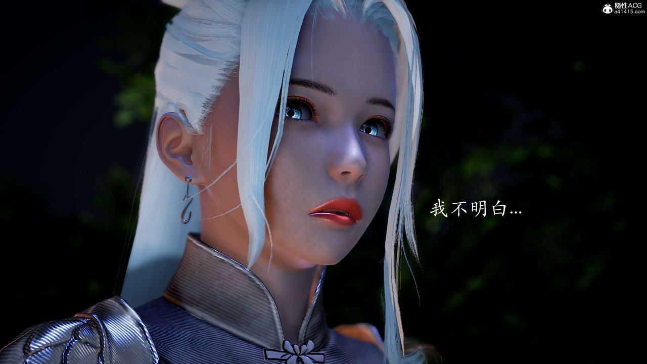 [3D]神諭第二季第02話