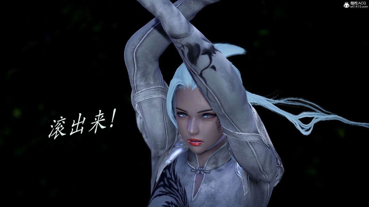 [3D]神諭第二季第02話