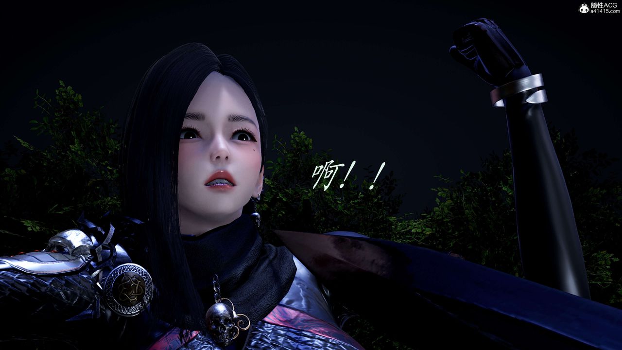 [3D]神諭第二季第02話