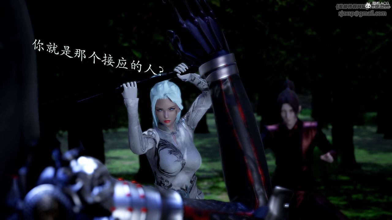 [3D]神諭第二季第02話