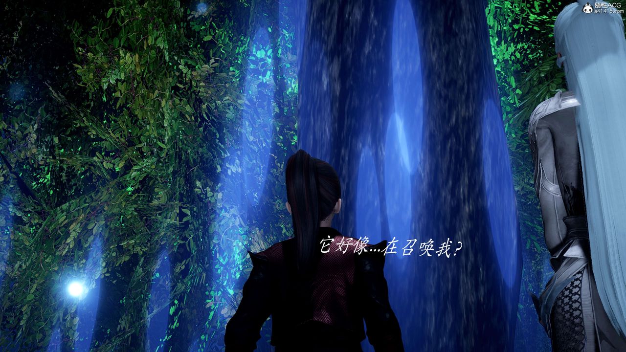 [3D]神諭第二季第02話