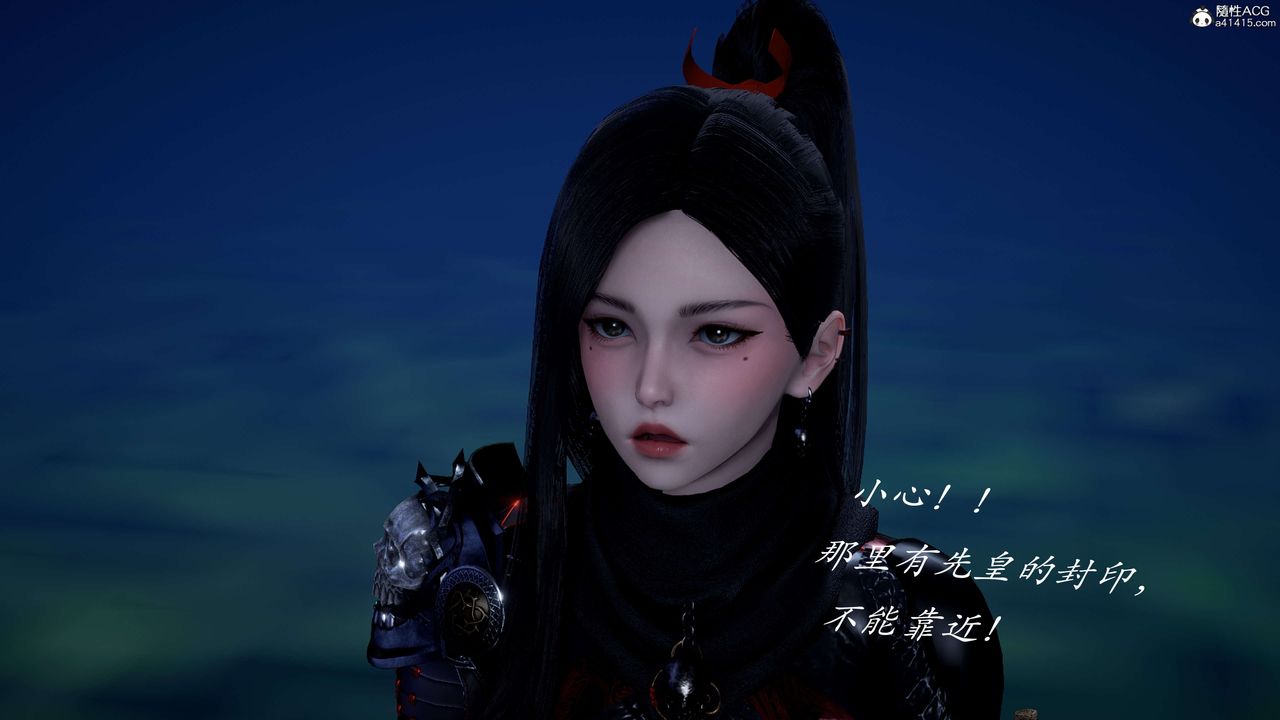 [3D]神諭第二季第02話