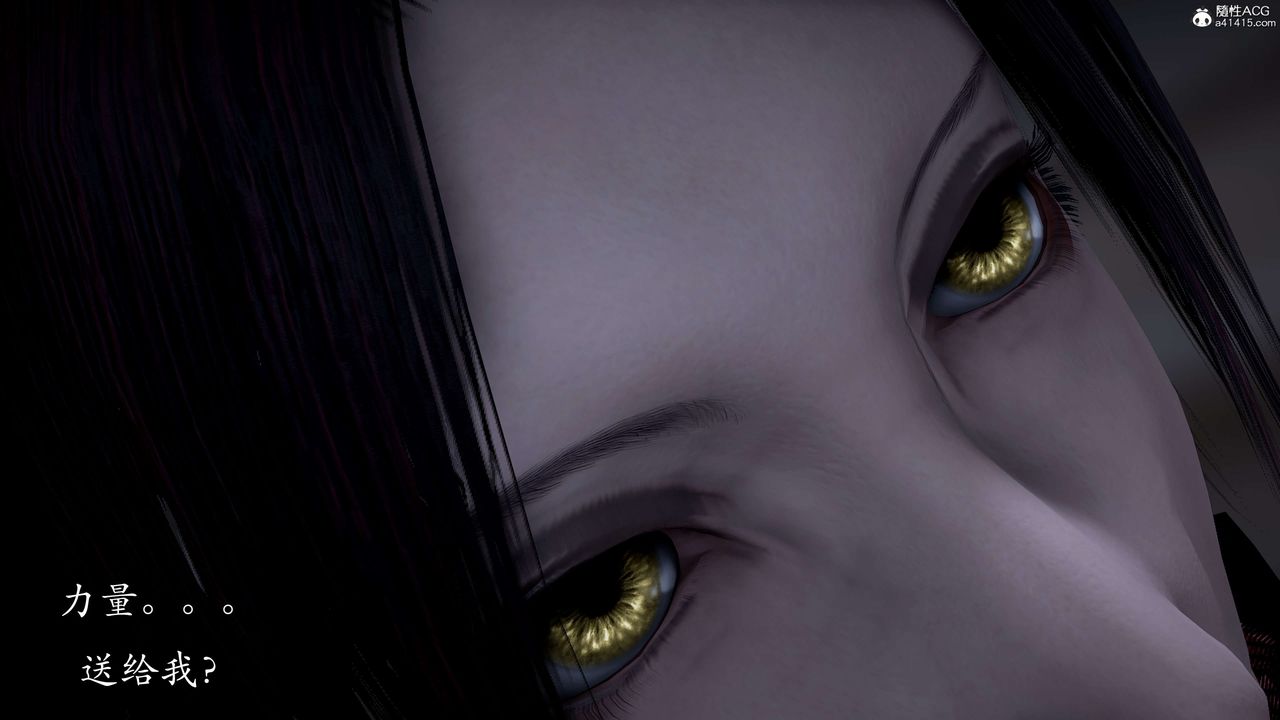 [3D]神谕第二季第02话