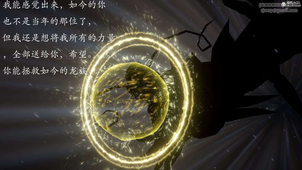 [3D]神諭第二季第02話