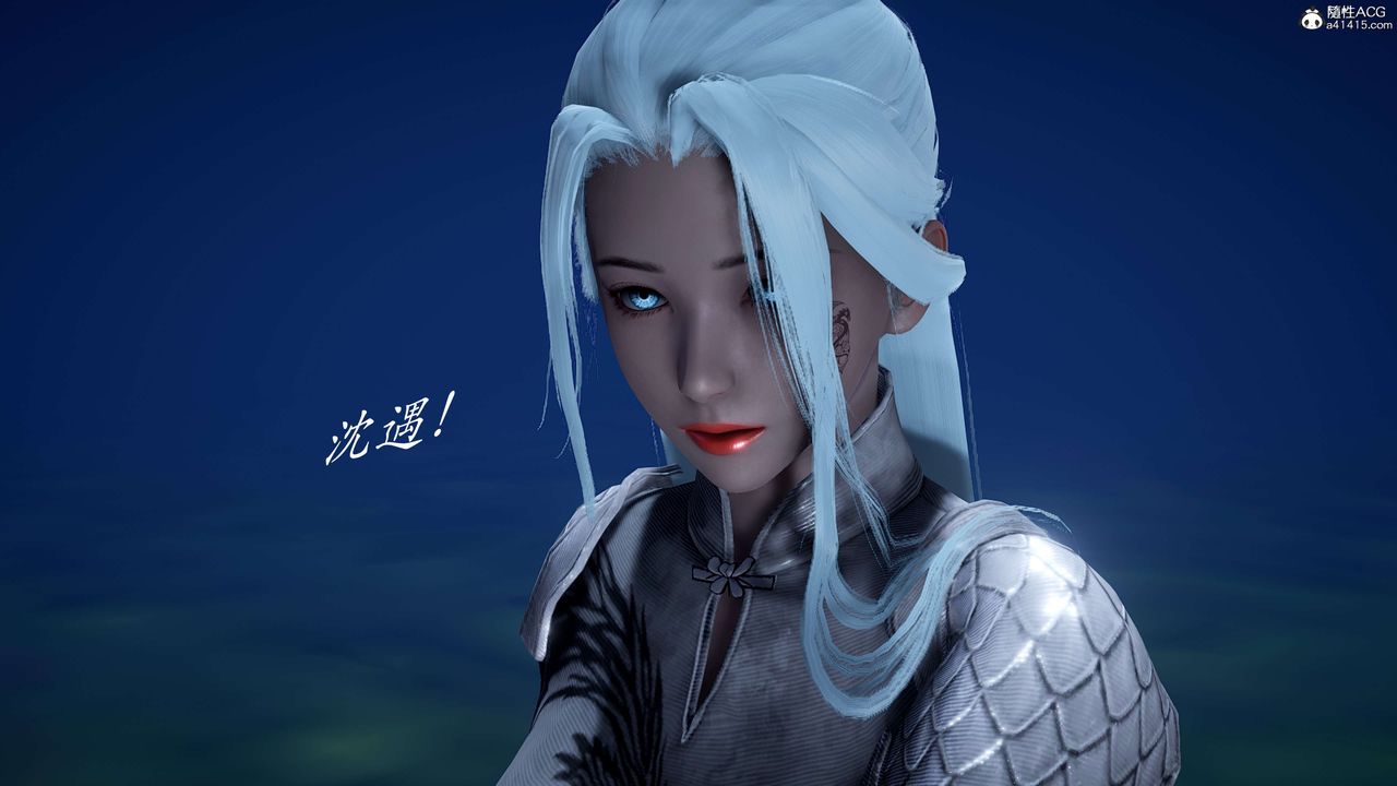 [3D]神諭第二季第02話