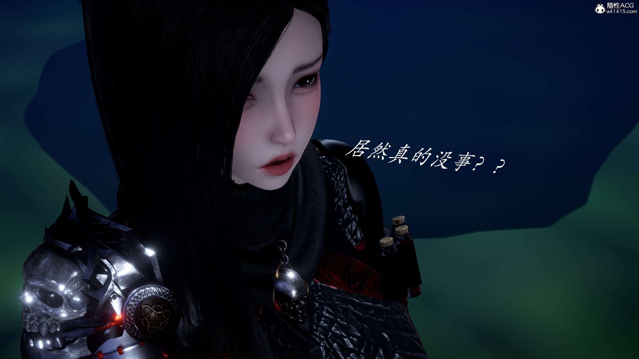 [3D]神諭第二季第02話