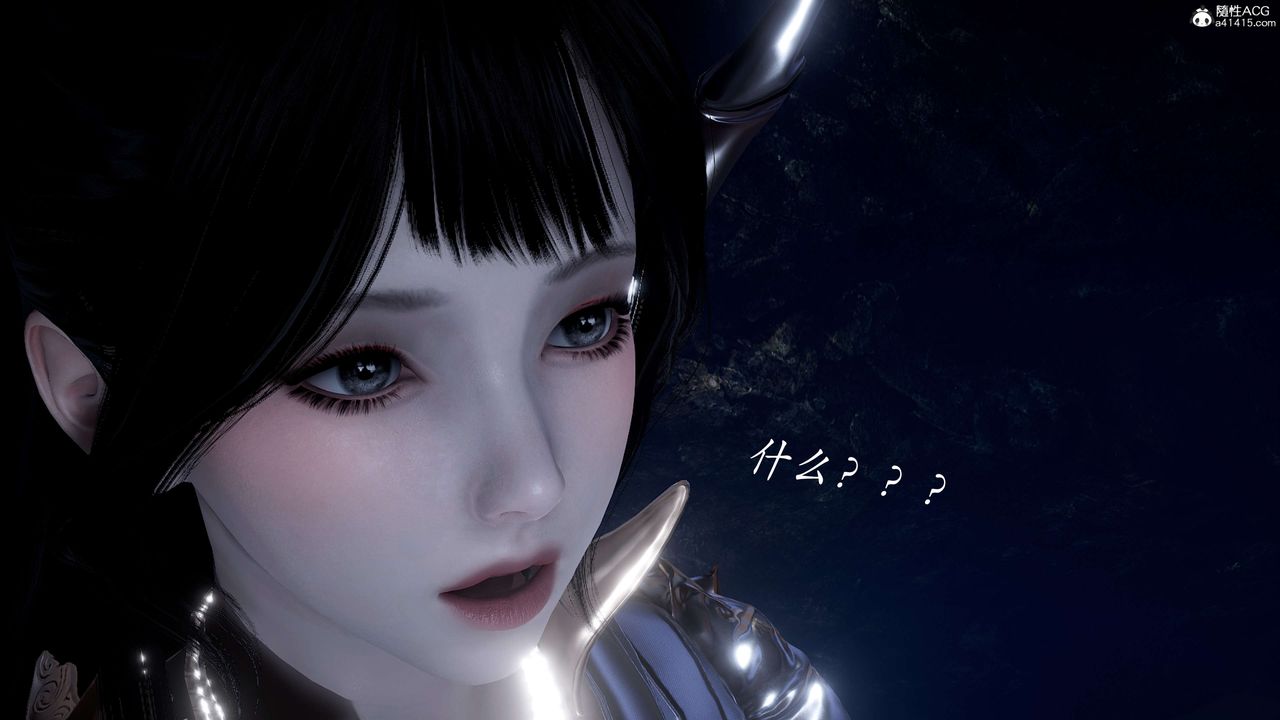 [3D]神諭第二季第02話