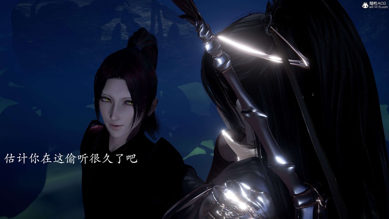 [3D]神谕第二季第02话