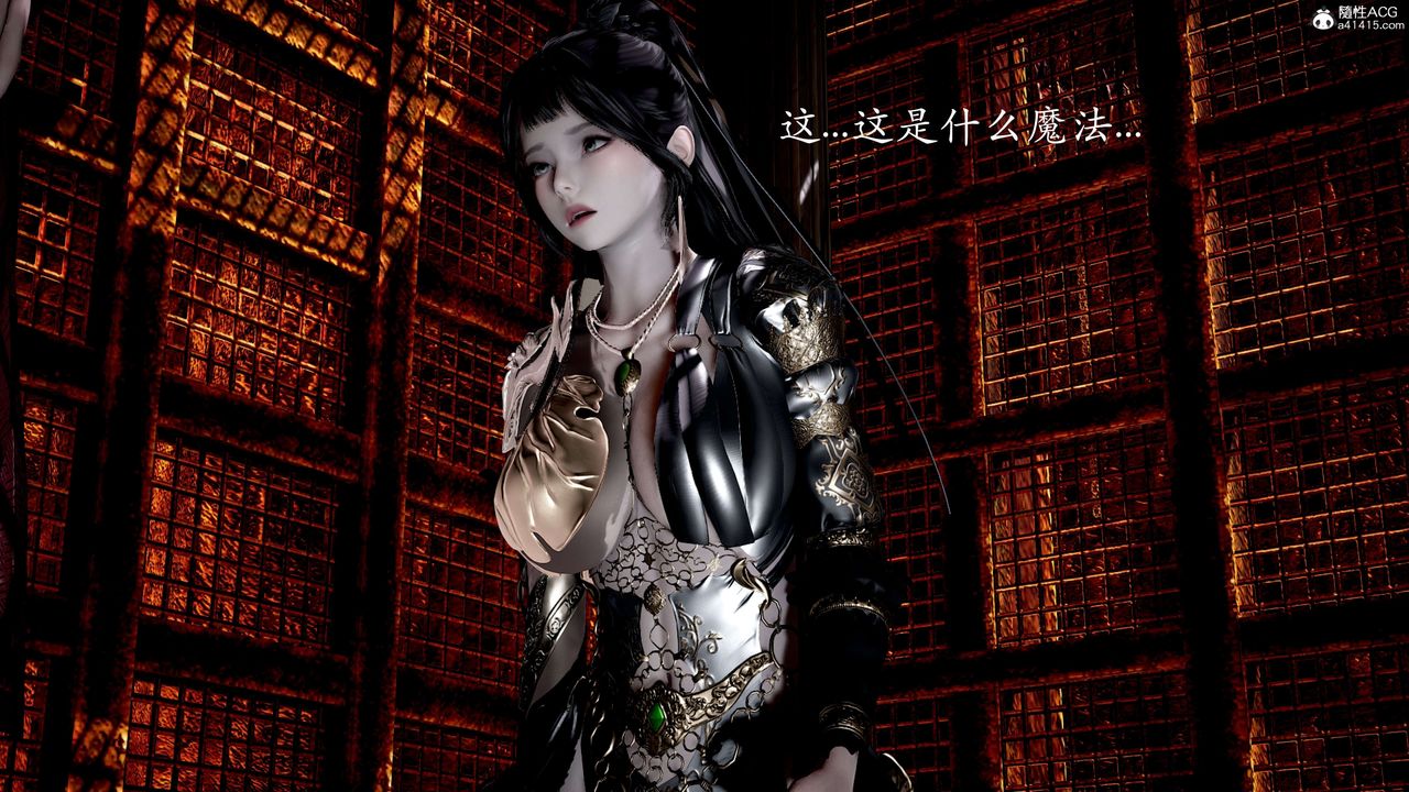 [3D]神谕第二季第02话