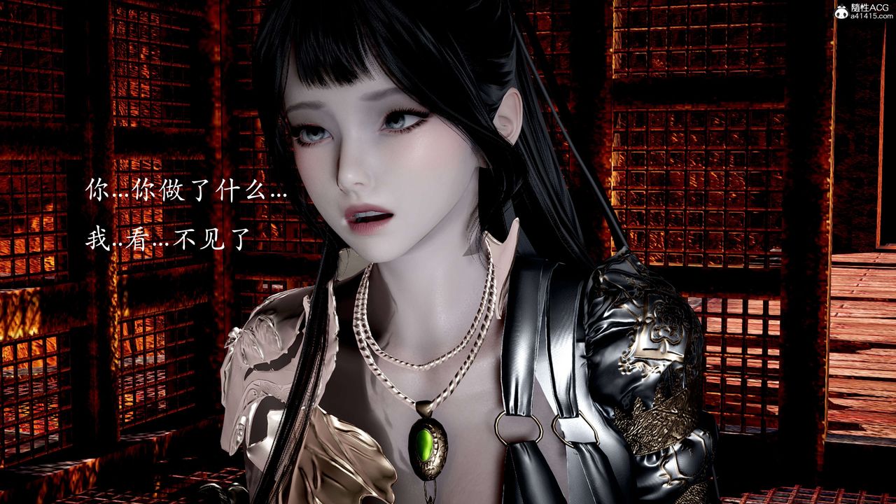 [3D]神諭第二季第02話