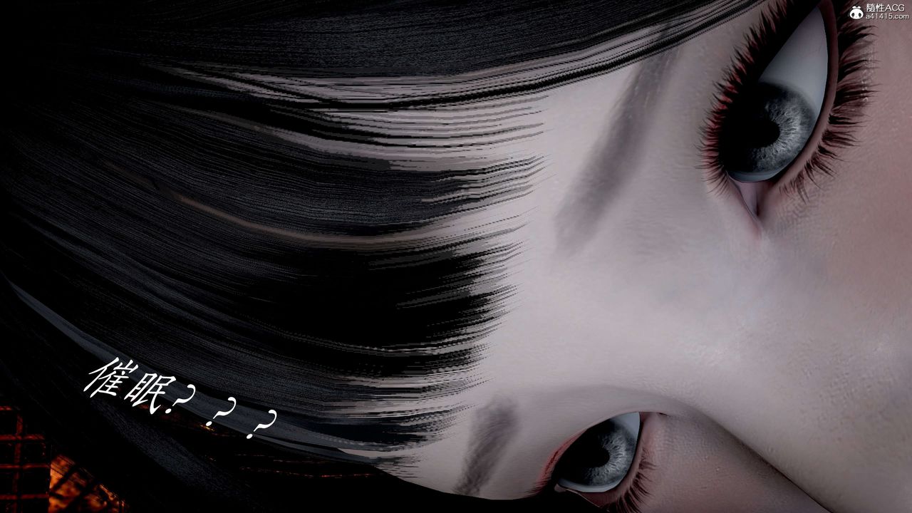 [3D]神諭第二季第02話