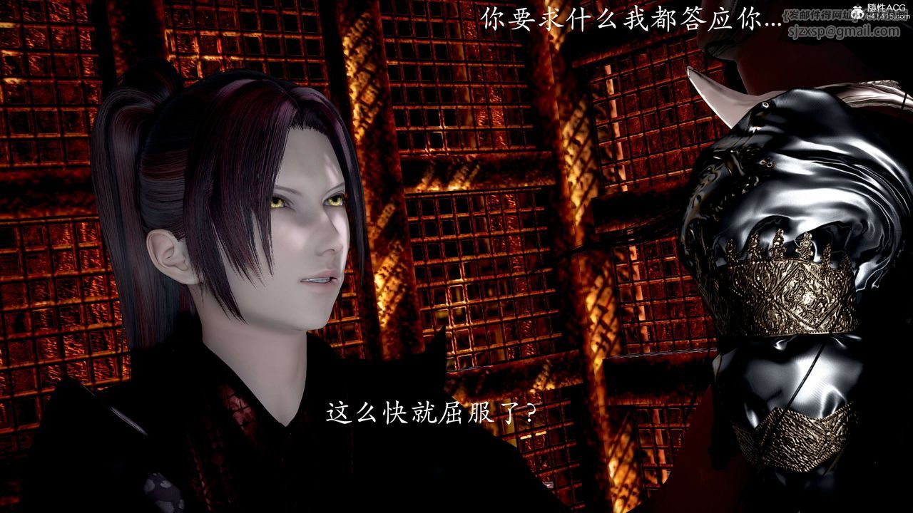 [3D]神諭第二季第02話