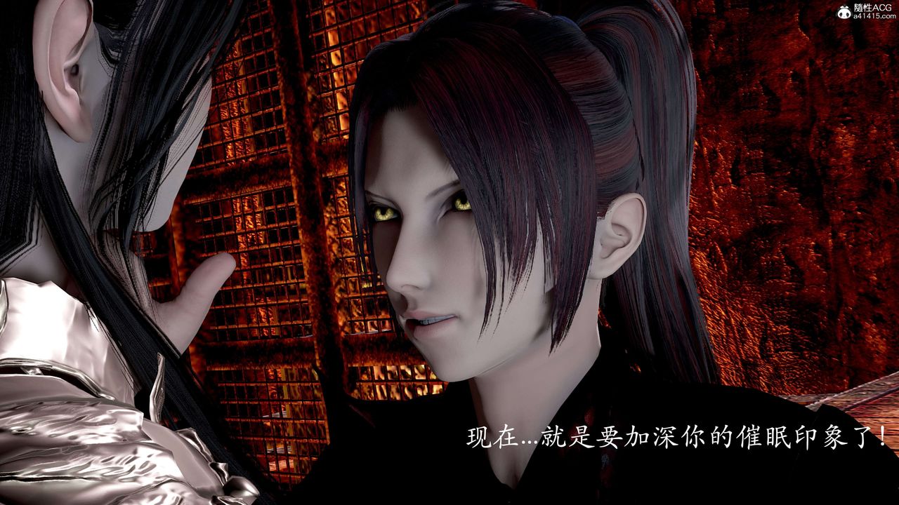 [3D]神谕第二季第02话