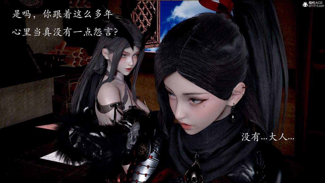 [3D]神谕第二季第03话