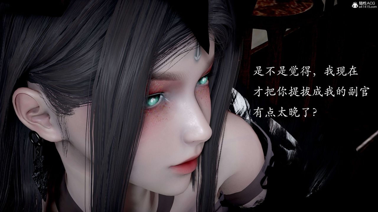 [3D]神諭第二季第03話