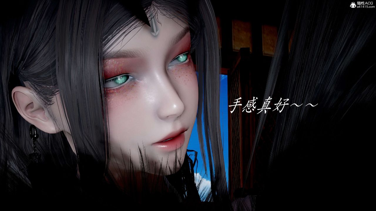 [3D]神谕第二季第03话