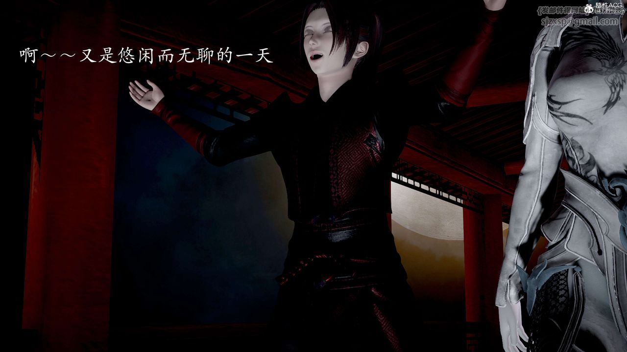 [3D]神諭第二季第03話