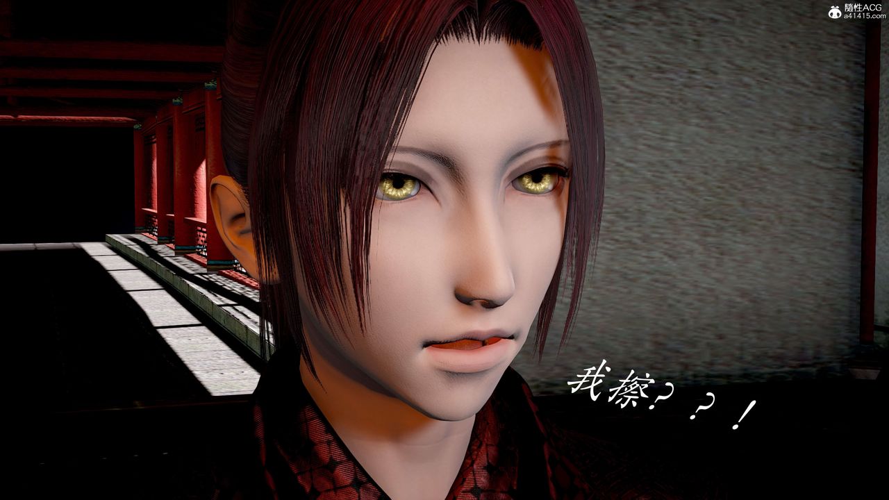 [3D]神諭第二季第03話