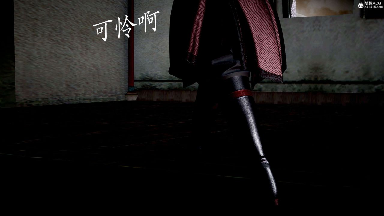 [3D]神諭第二季第03話