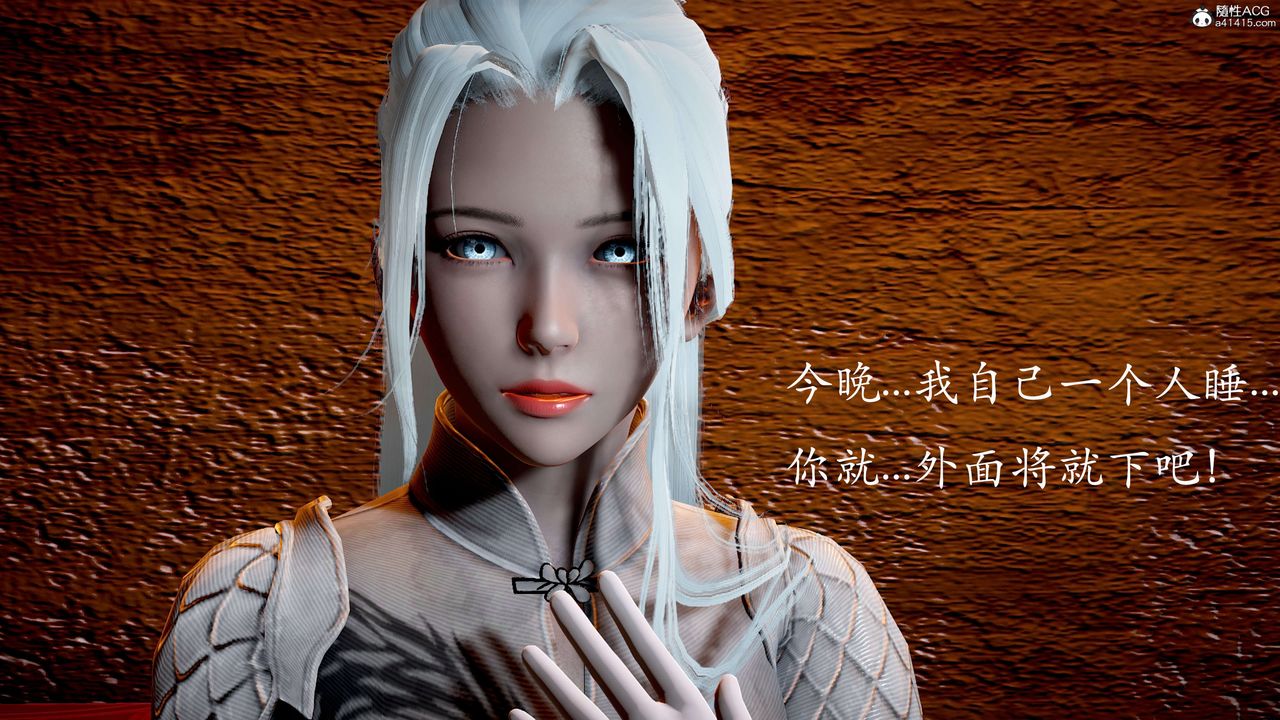 [3D]神諭第二季第03話