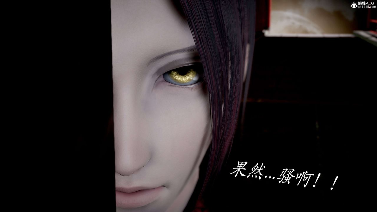 [3D]神諭第二季第03話